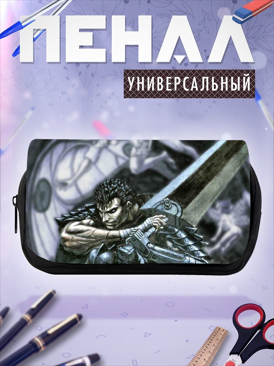 Пенал-косметичка воин с мечом