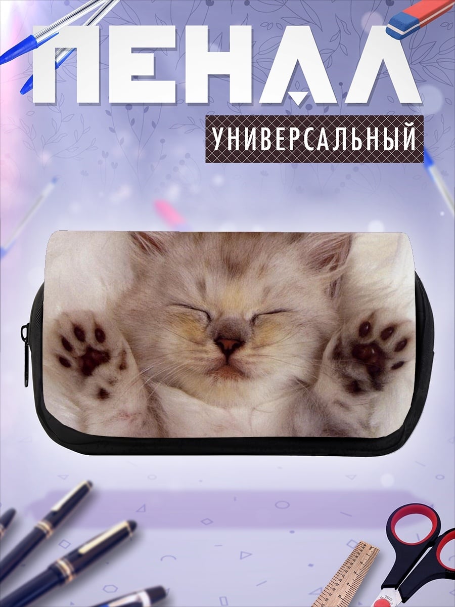 Пенал-косметичка спящий котенок