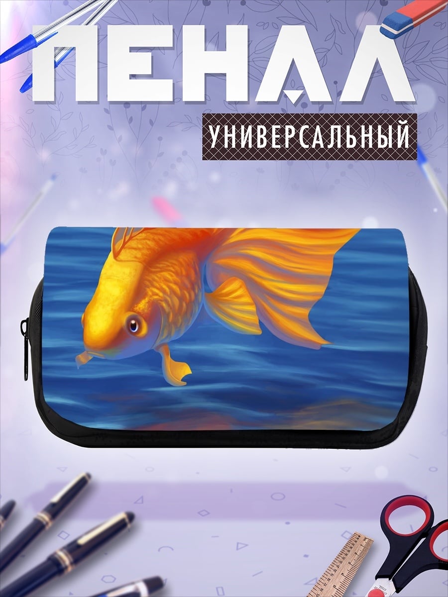 Пенал-косметичка золотая рыбка в воде