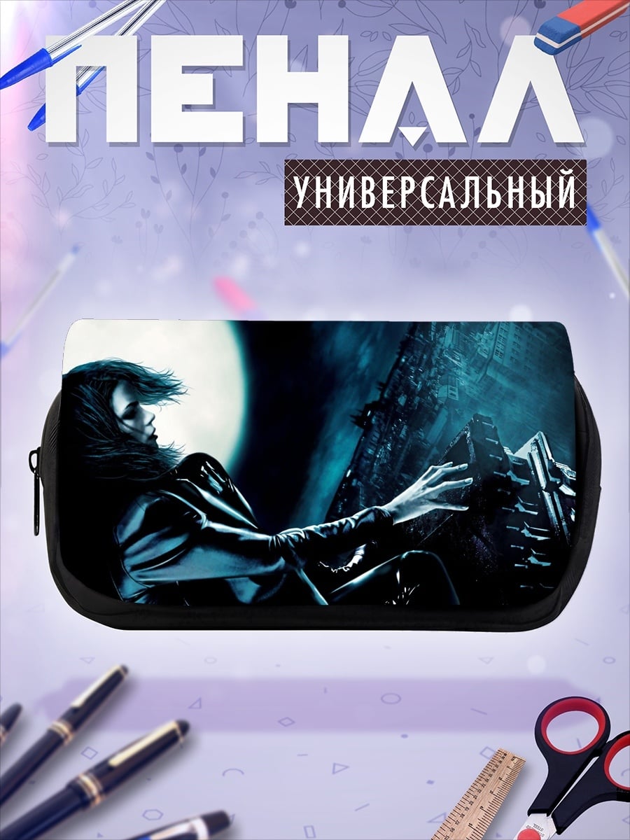 Пенал-косметичка Девушка в синем