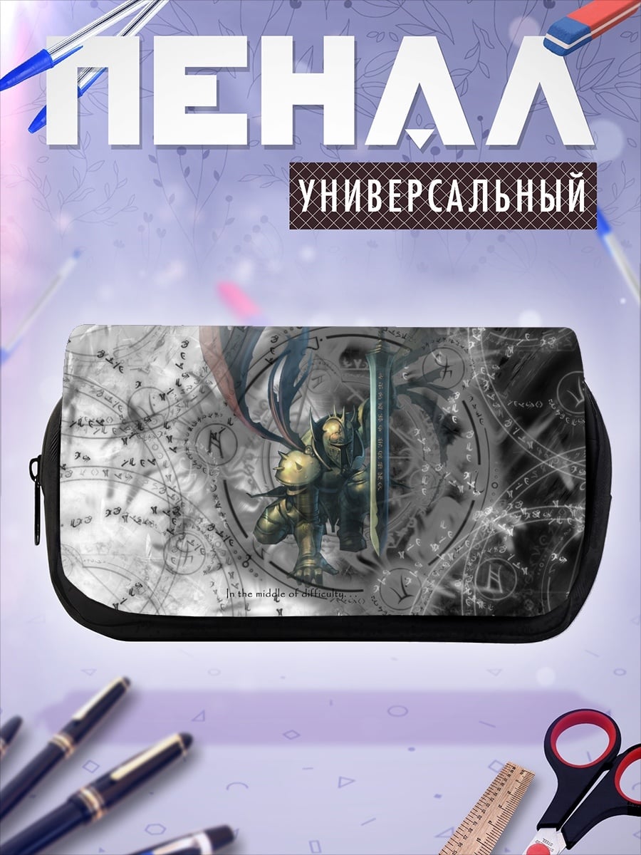 Пенал-косметичка Механический воин