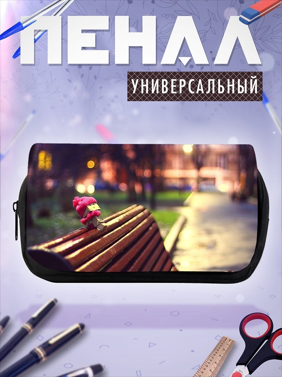 Пенал-косметичка Маленькая игрушка на скамейке