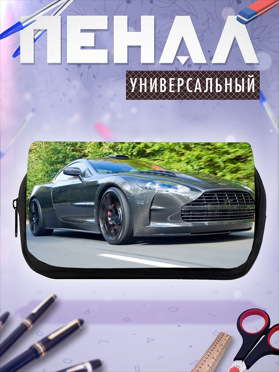 Пенал-косметичка Серый спорткар