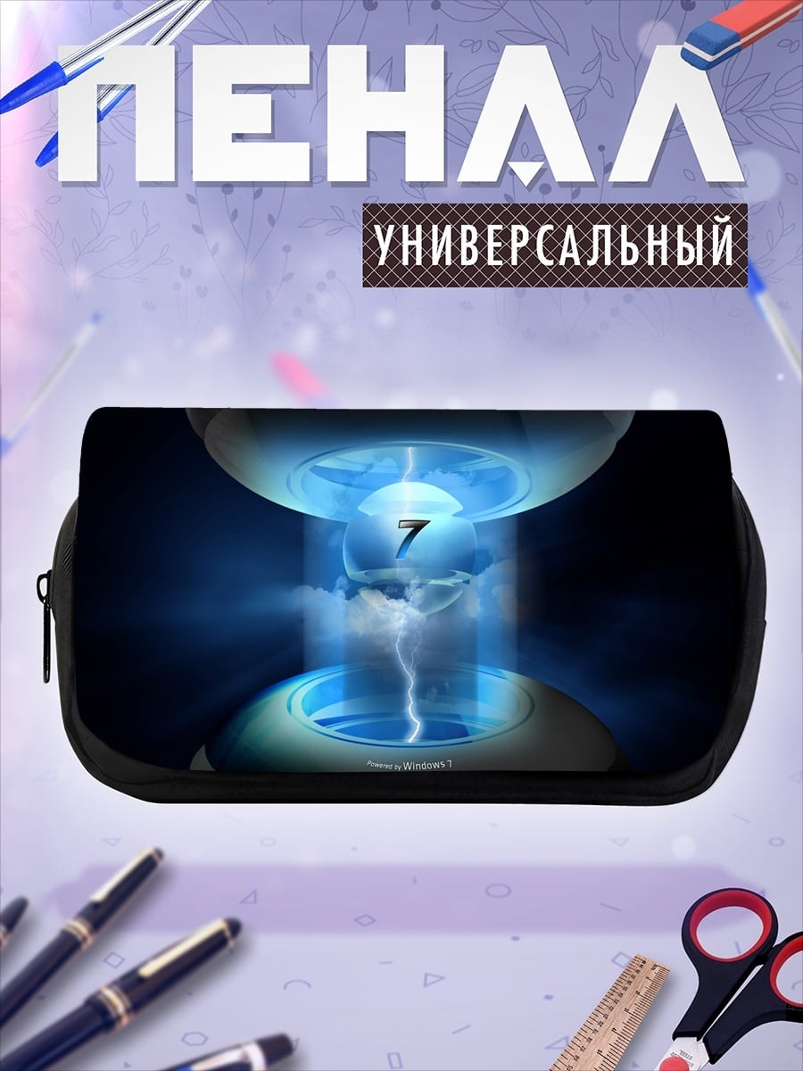 Пенал-косметичка Научная установка