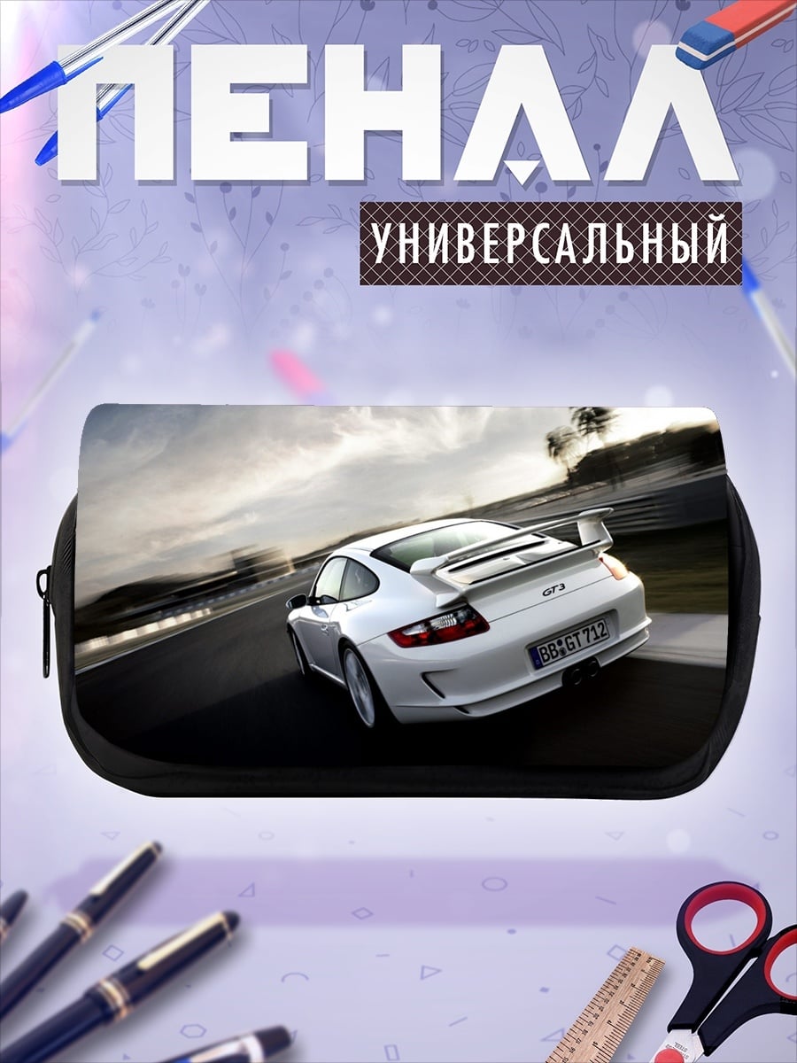 Пенал-косметичка Белый Porsche на треке
