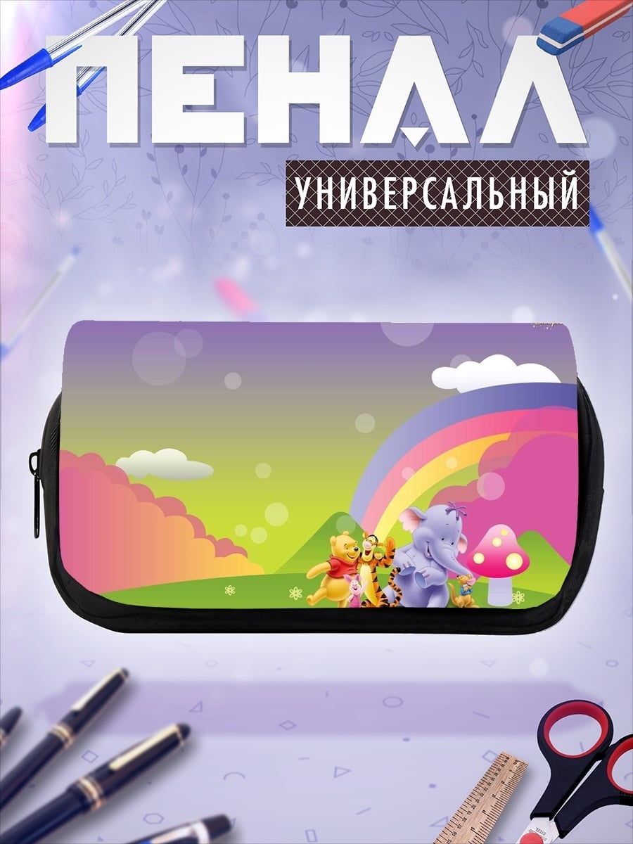 Пенал-косметичка Винни Пух и друзья