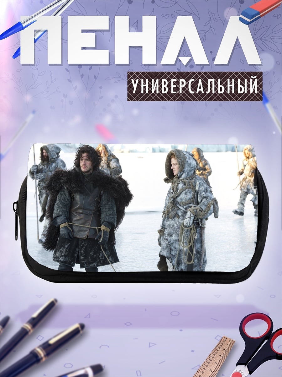 Пенал-косметичка Люди Севера