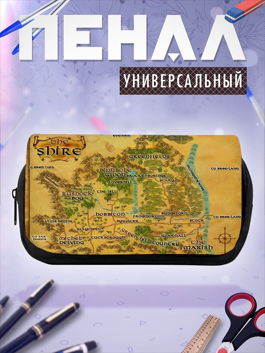 Пенал-косметичка Карта Шира
