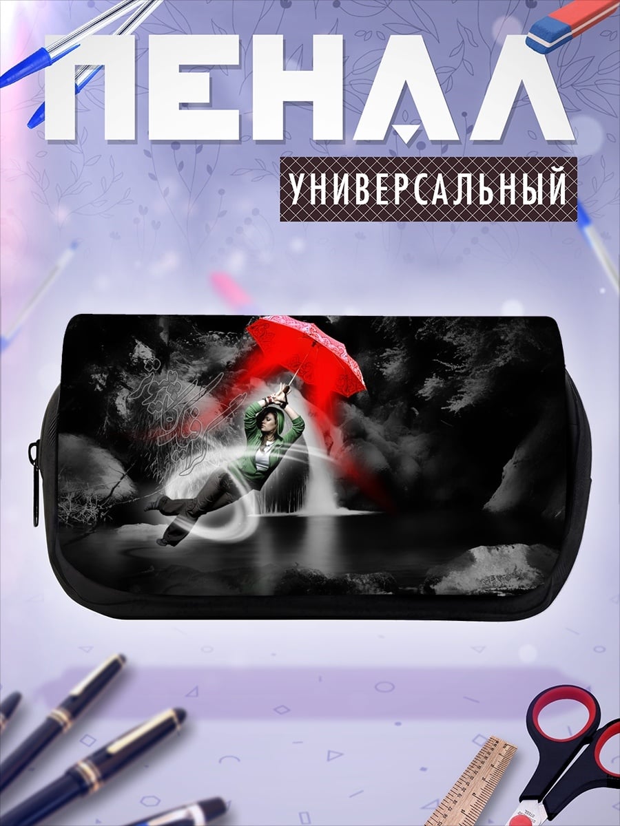 Пенал-косметичка Пара под зонтом