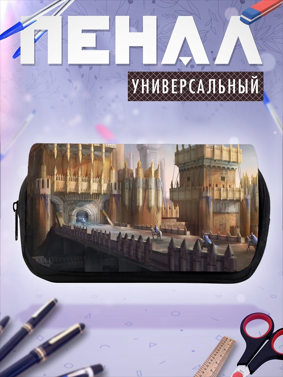 Пенал-косметичка Сказочный замок