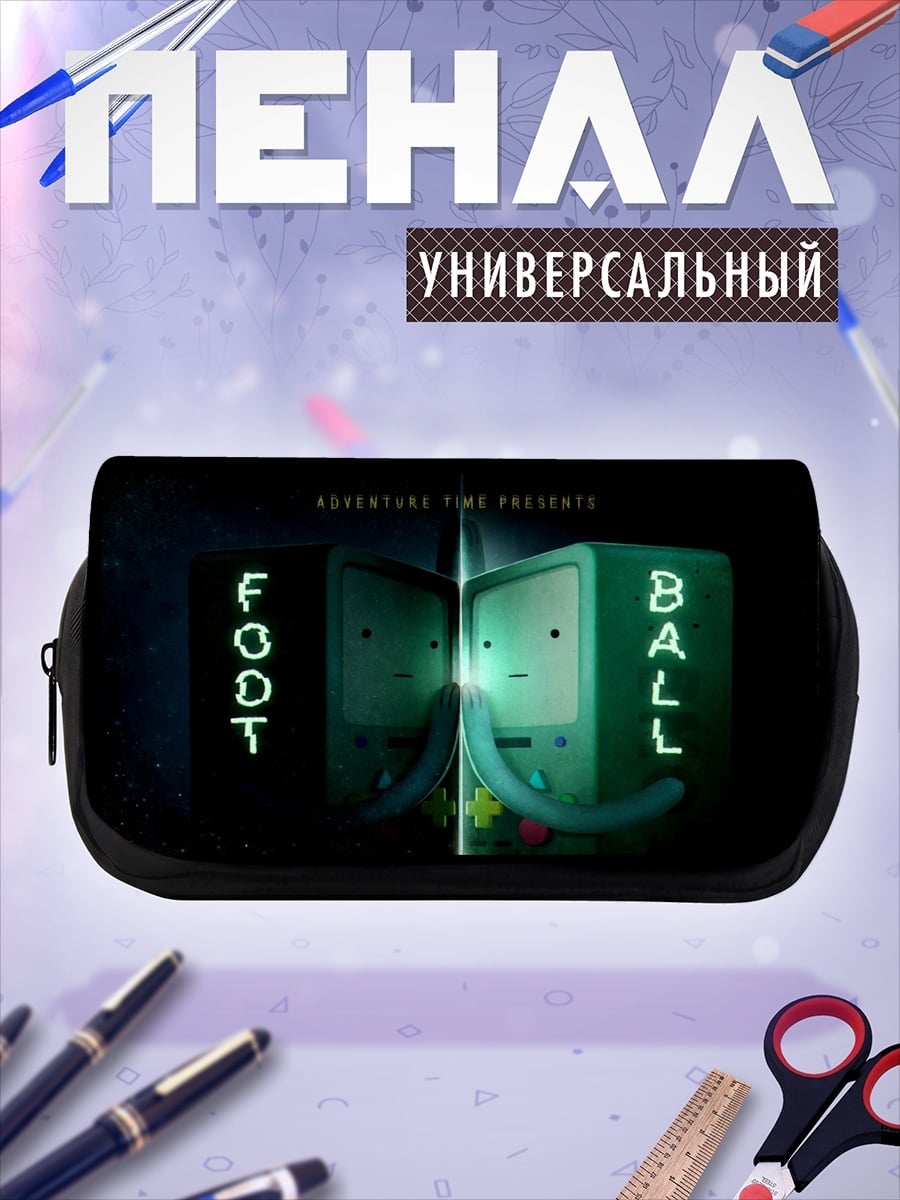 Пенал-косметичка Приключения времени Футбол