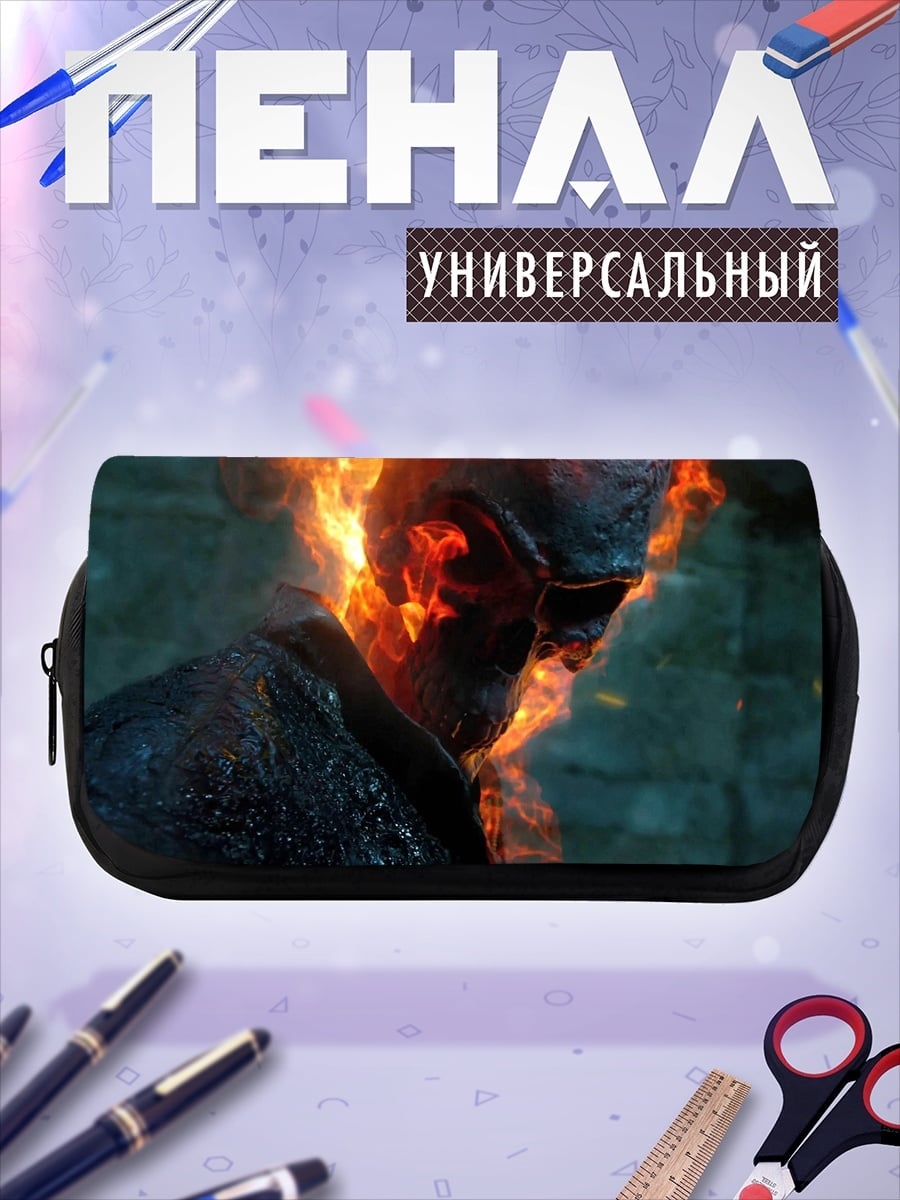 Пенал-косметичка Призрачный гонщик
