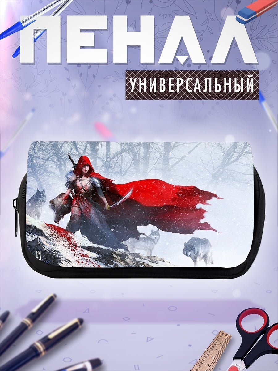 Пенал-косметичка Красная шапочка с волками