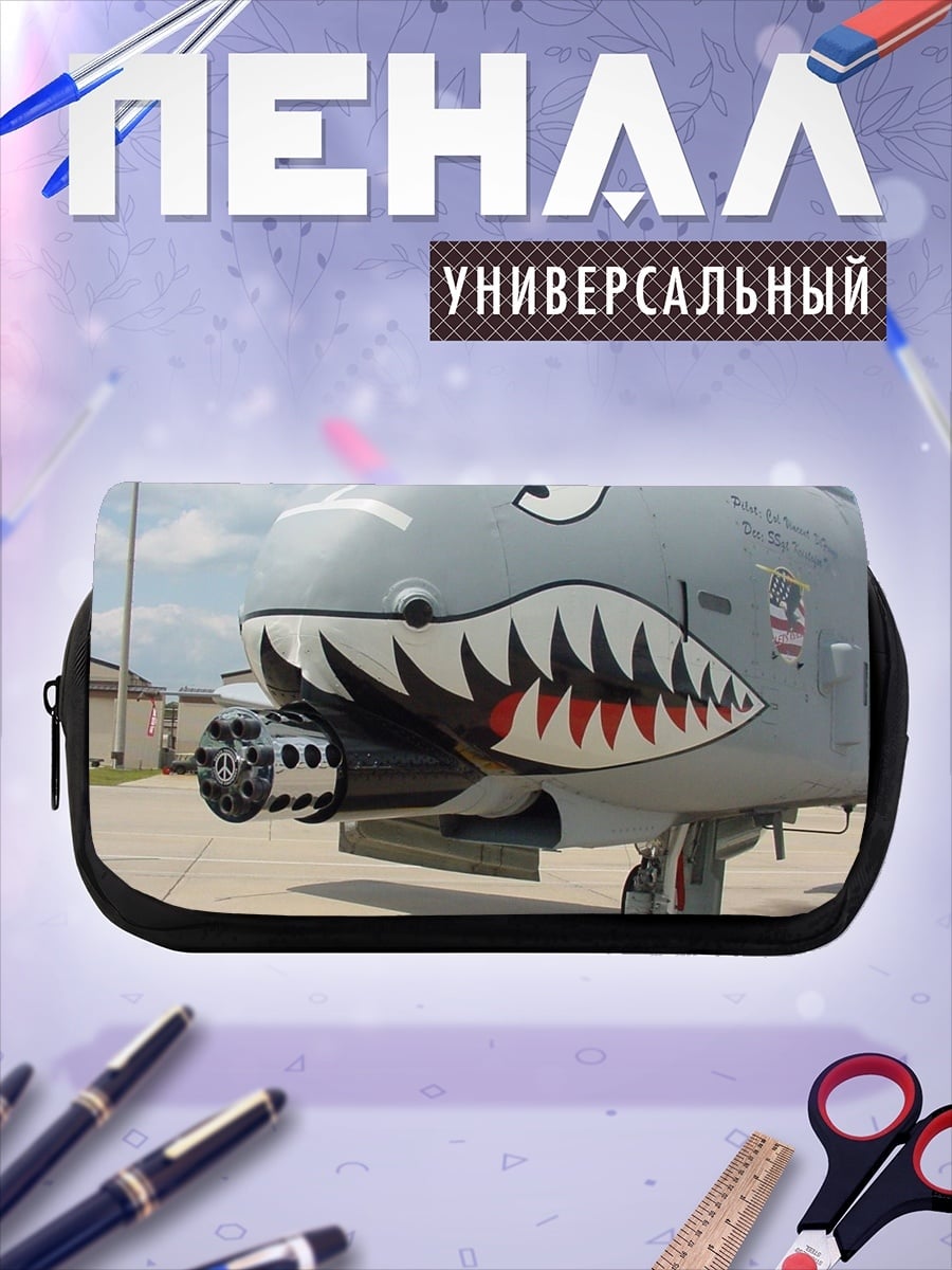 Пенал-косметичка Штурмовик с акулой