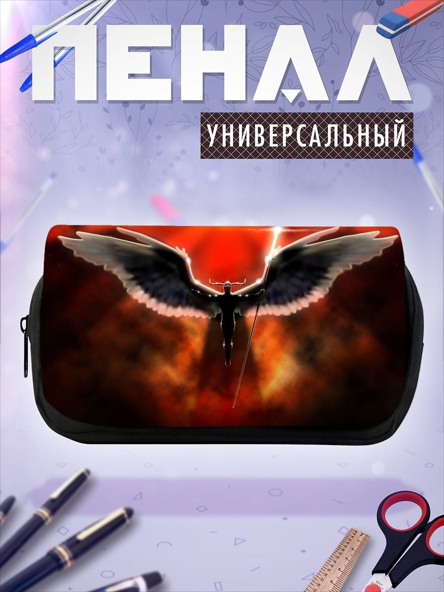 Пенал-косметичка Падший ангел