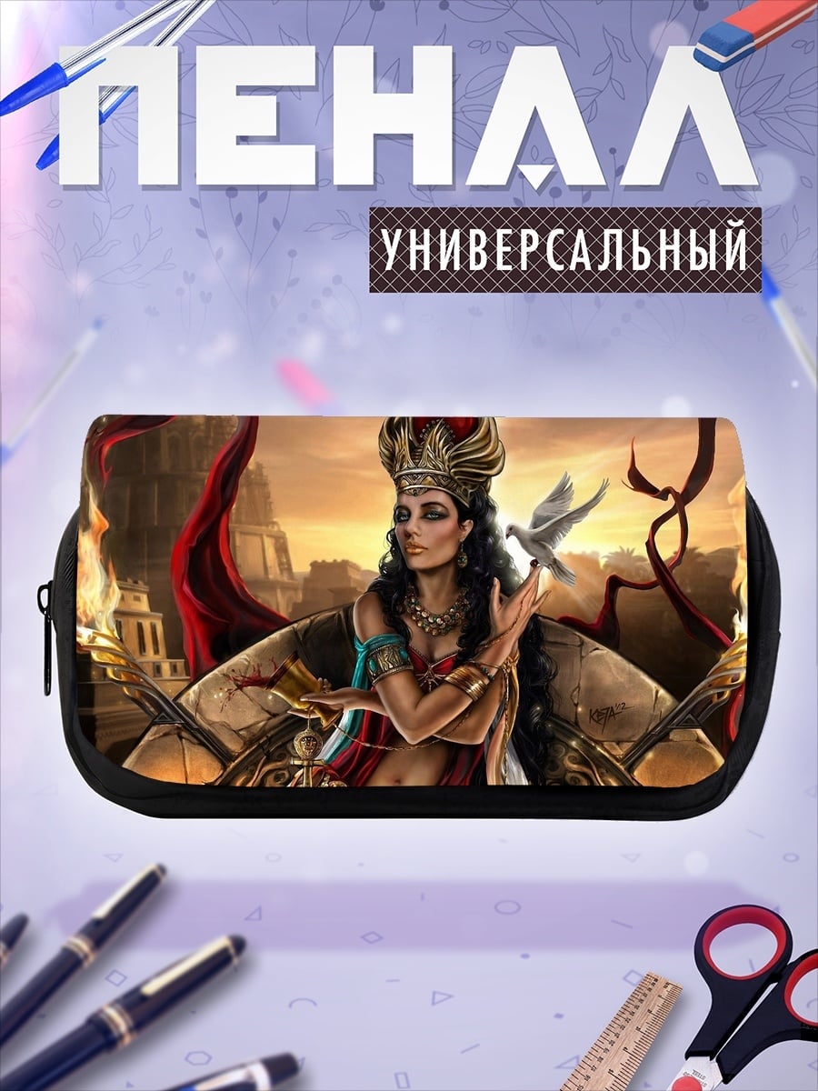 Пенал-косметичка Ацтекская королева