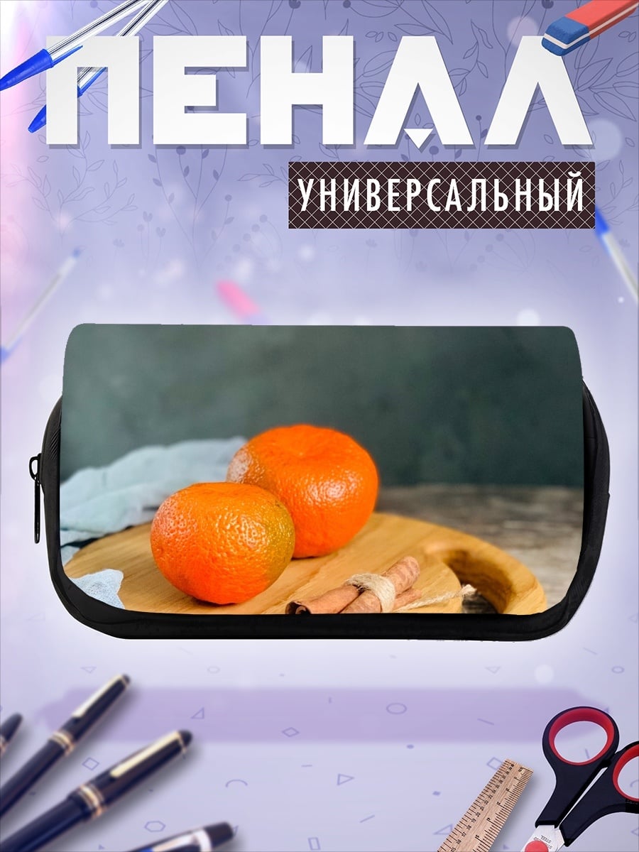 Пенал-косметичка хурма и корица