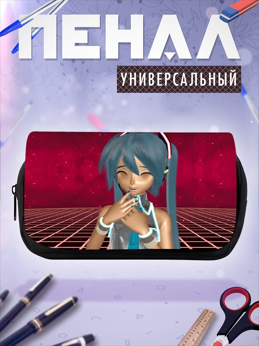 Пенал-косметичка Мику Хацунэ