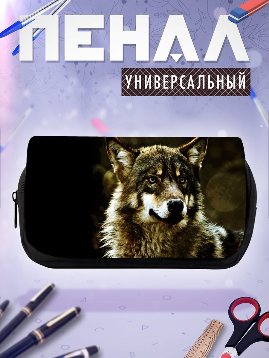Пенал-косметичка Портрет волка