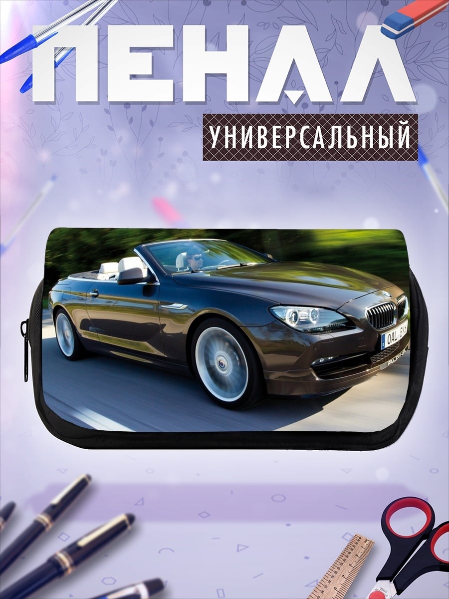 Пенал-косметичка BMW кабриолет на дороге