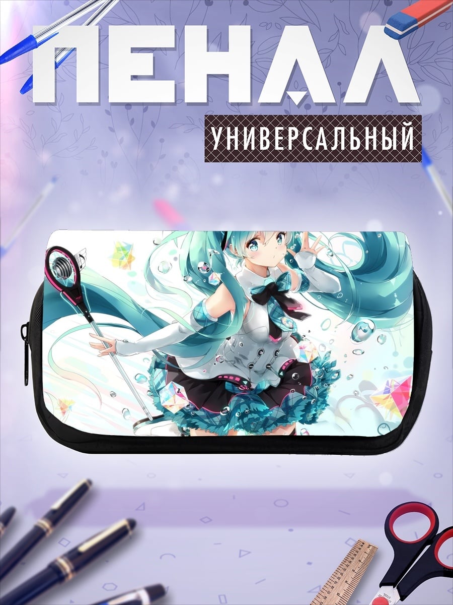 Пенал-косметичка Мику водная фея