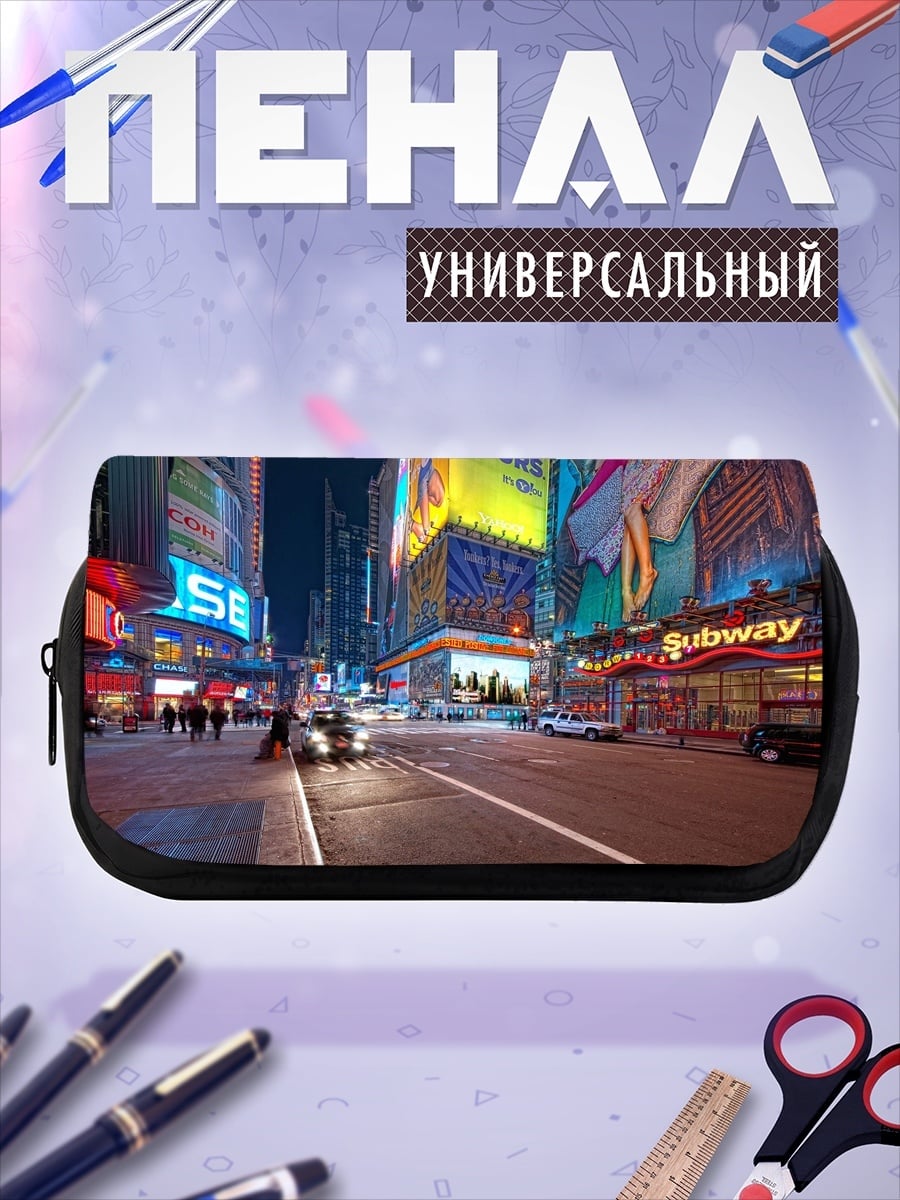 Пенал-косметичка Ночной город Таймс-сквер