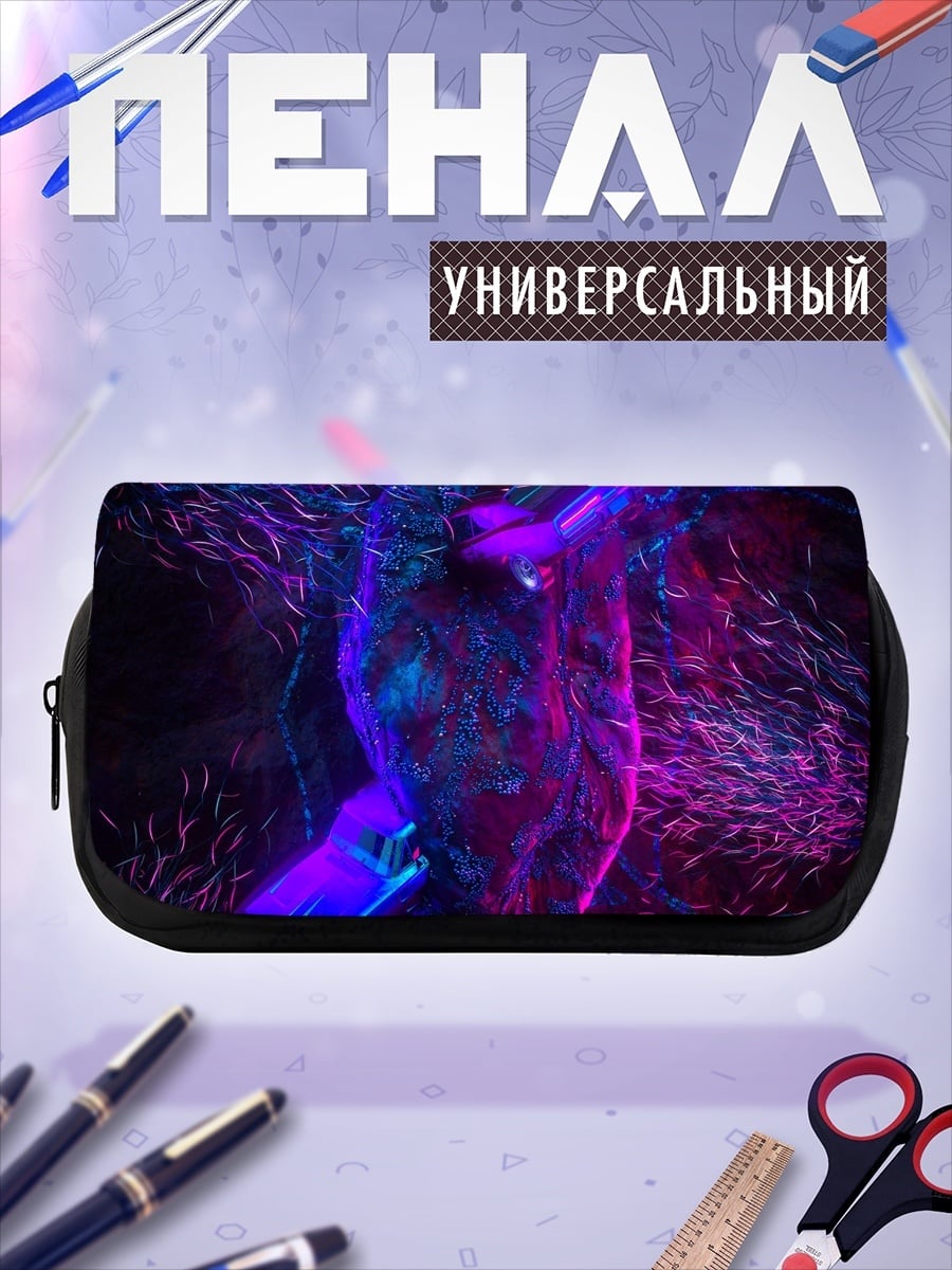 Пенал-косметичка Неоновый пистолет