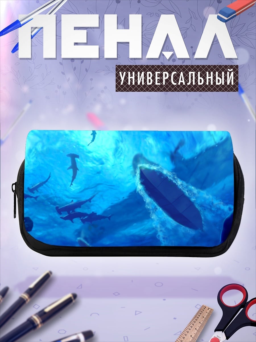 Пенал-косметичка стая акул в океане