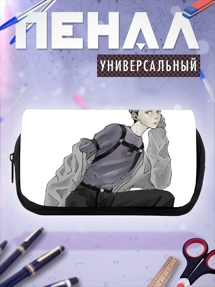 Пенал-косметичка аниме парень в куртке