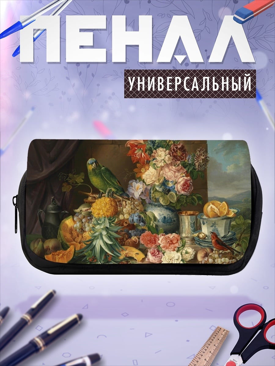 Пенал-косметичка натюрморт с попугаем