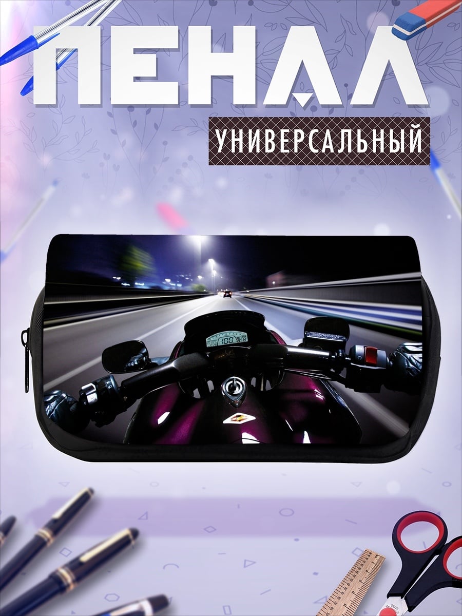 Пенал-косметичка ночная поездка на мотоцикле