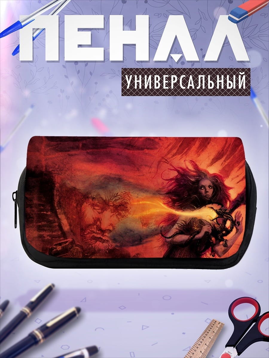 Пенал-косметичка Огненная ведьма дракон