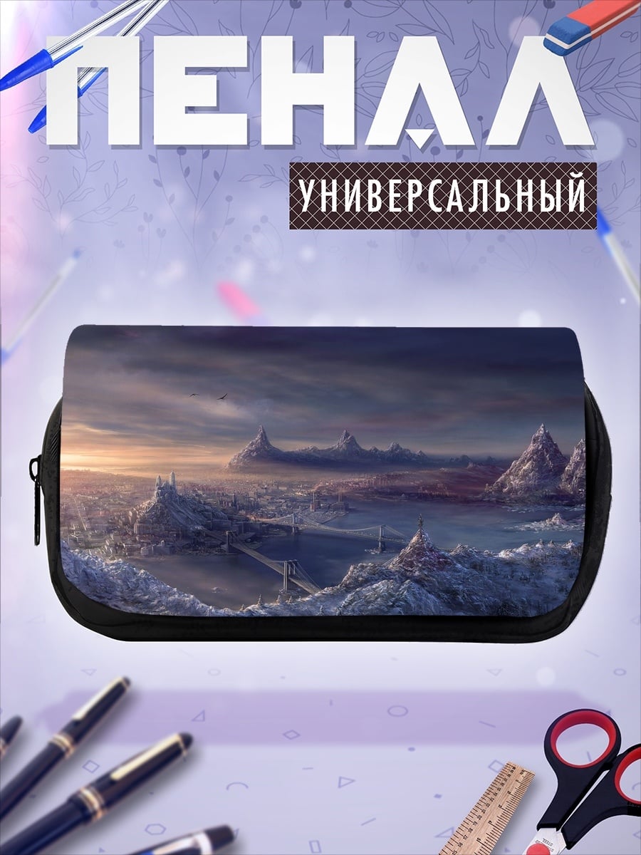 Пенал-косметичка Ледяные замки рассвет