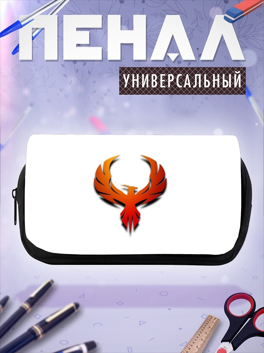 Пенал-косметичка Огненный феникс символ
