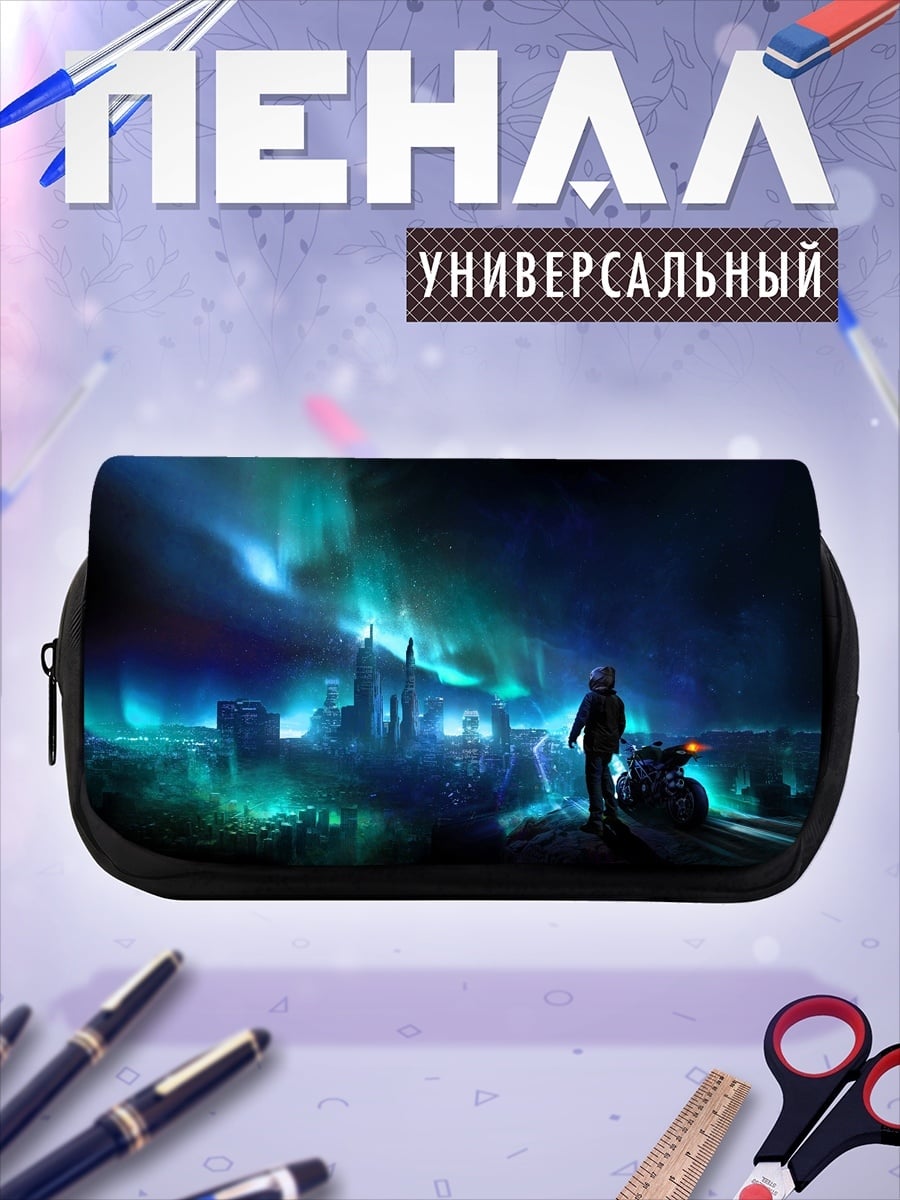 Пенал-косметичка Путешественник Северного Сияния