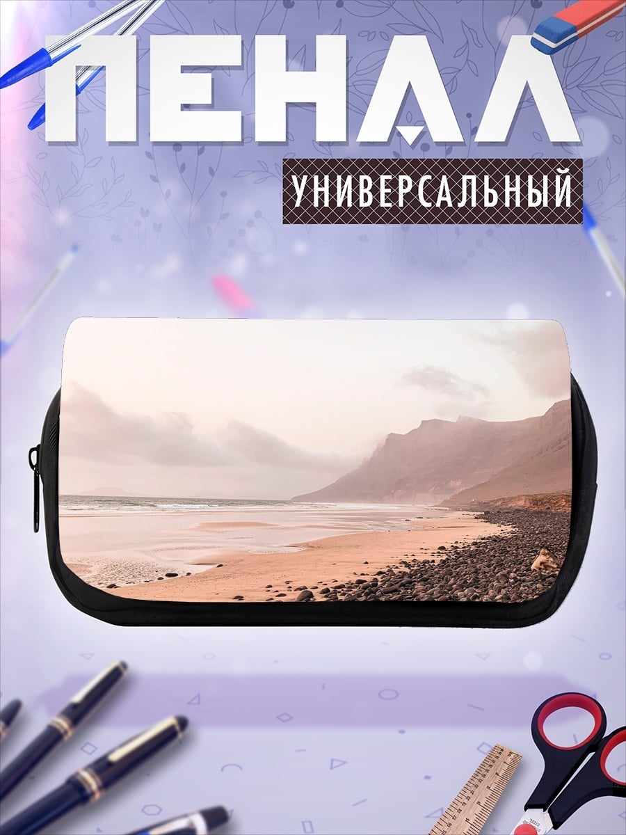 Пенал-косметичка Пляж с Галькой