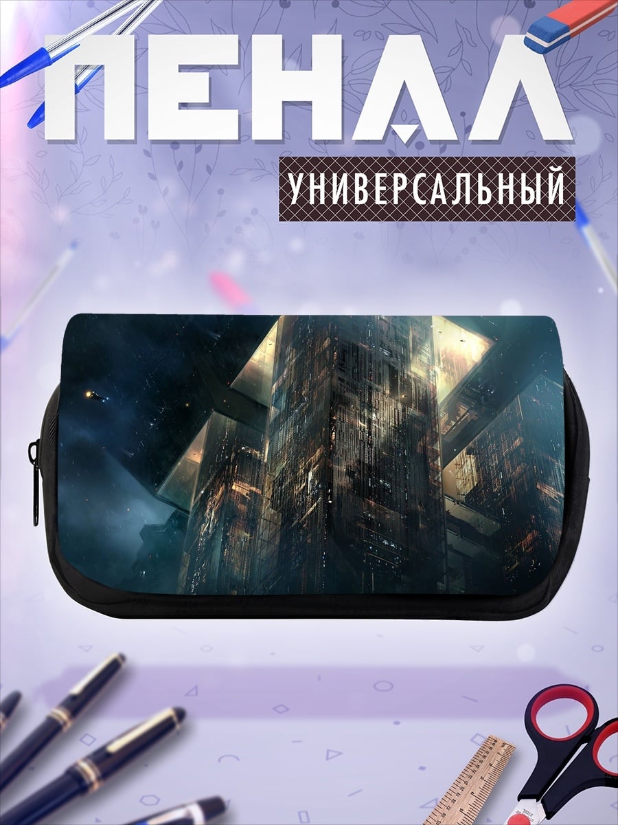 Пенал-косметичка Фантастические небоскребы