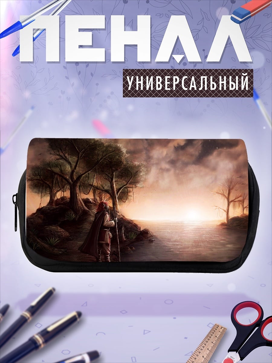 Пенал-косметичка Путешественник на закате