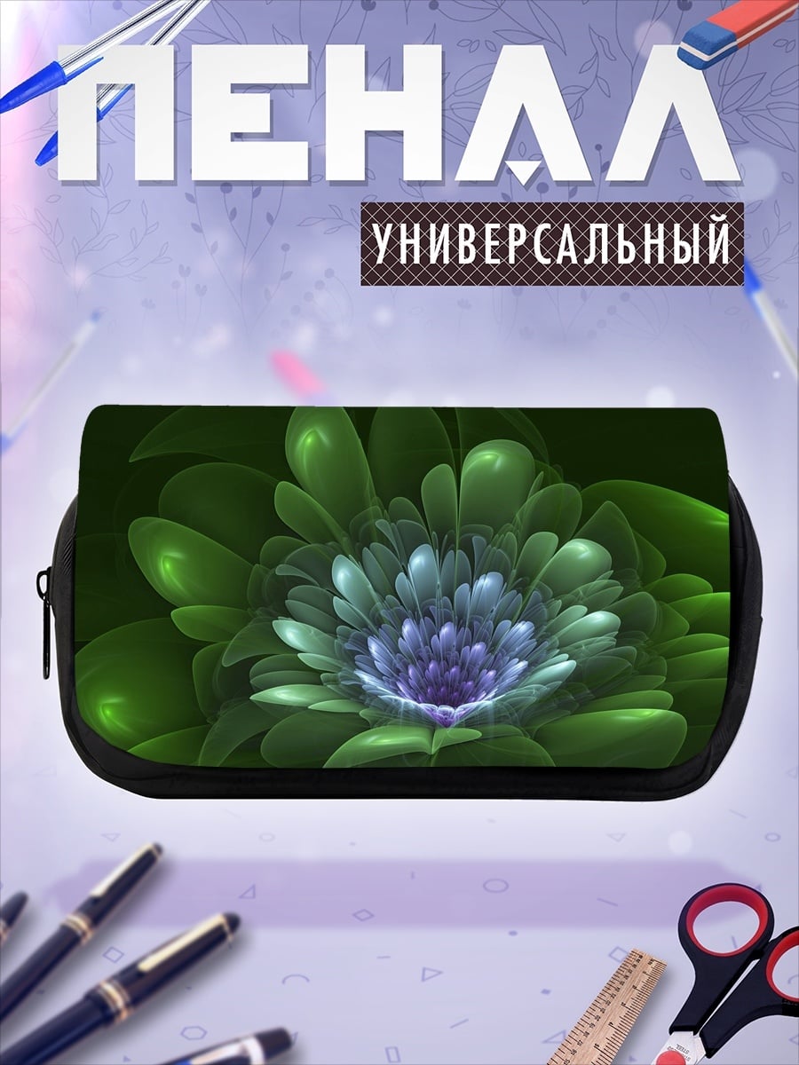 Пенал-косметичка Зеленый фрактал цветок