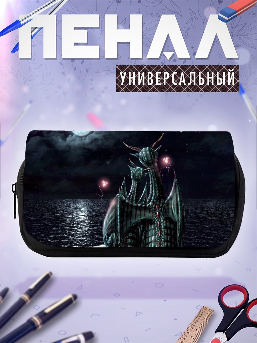 Пенал-косметичка Дракон под луной
