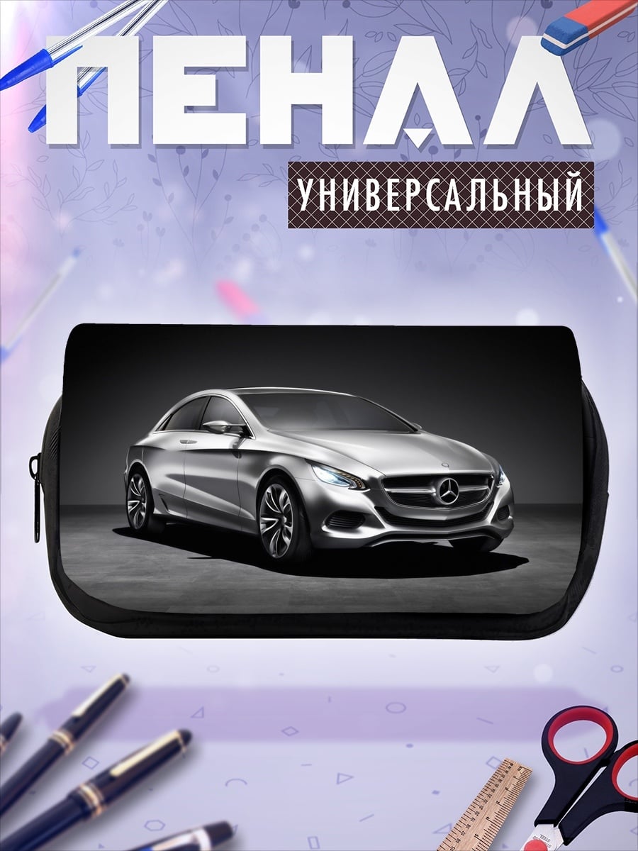 Пенал-косметичка Концепткар Mercedes