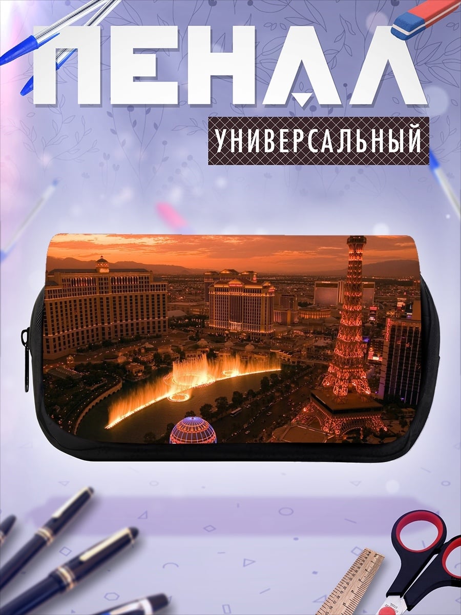 Пенал-косметичка Лас Вегас фонтаны