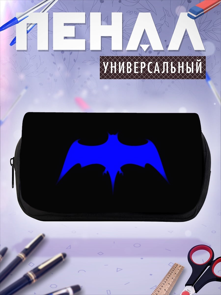 Пенал-косметичка Синий летучая мышь
