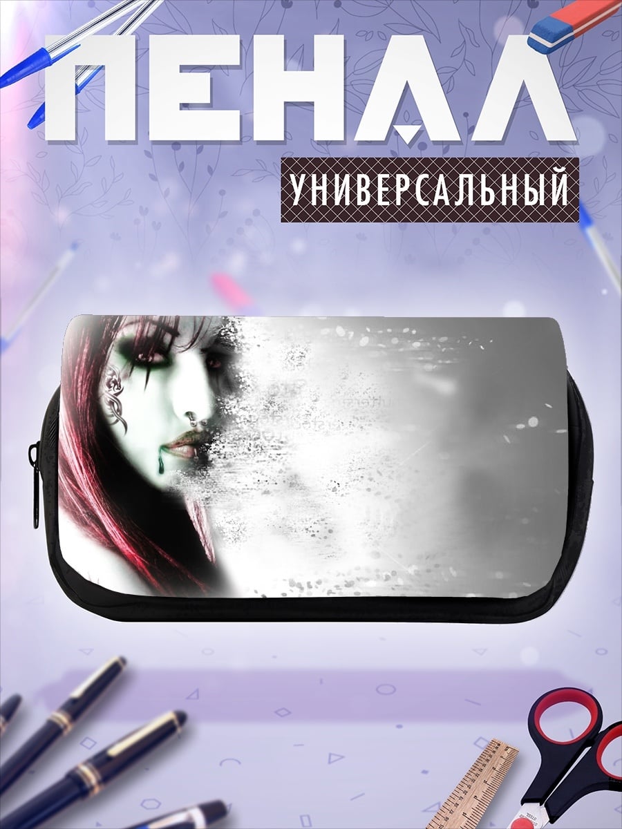 Пенал-косметичка Распадающаяся девушка