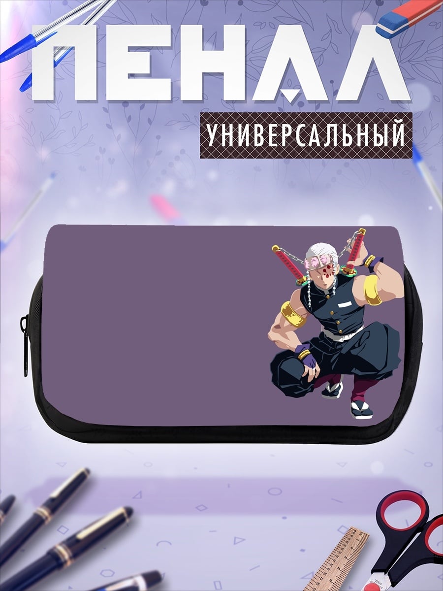 Пенал-косметичка Тенген Узуй