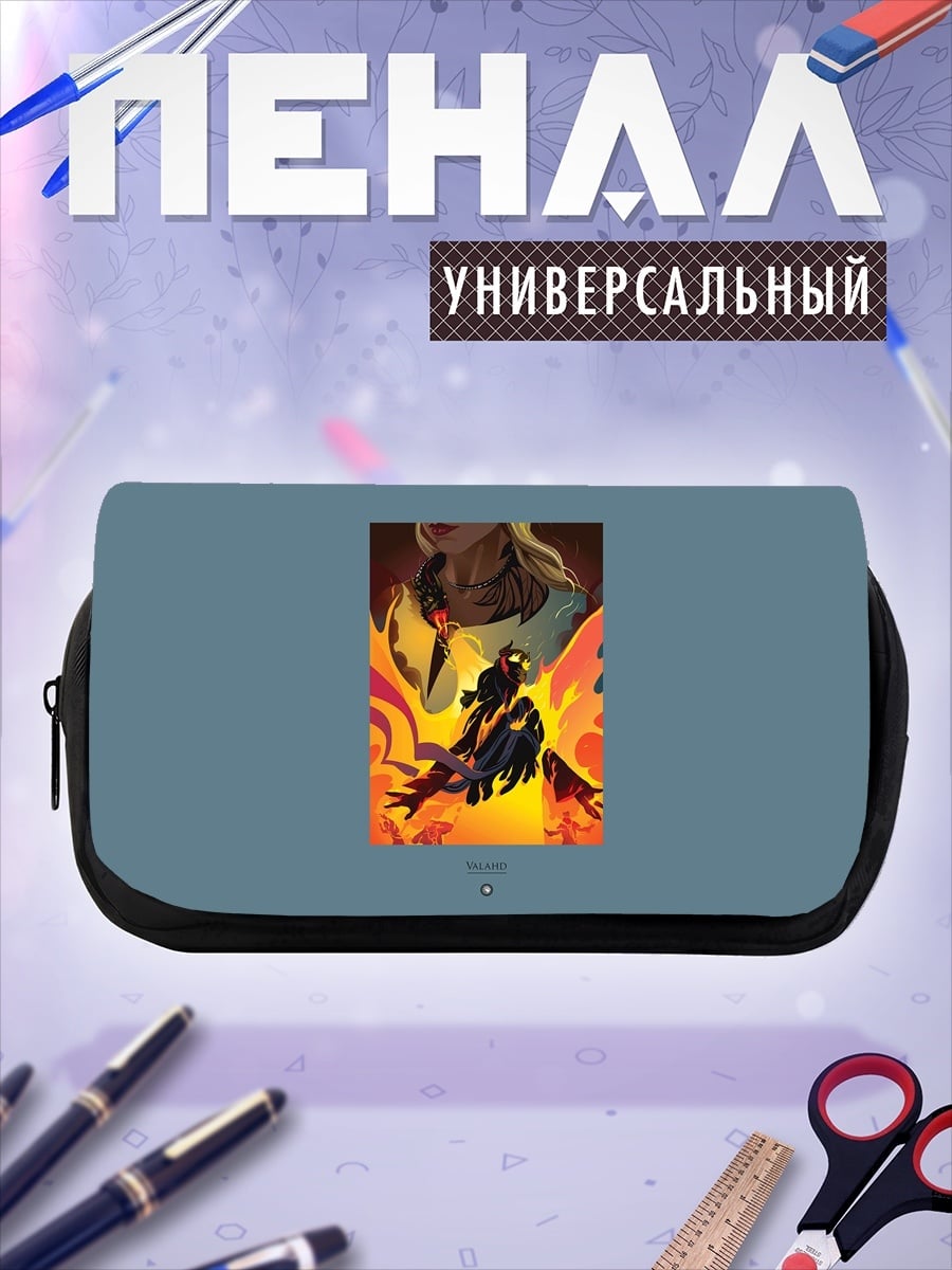 Пенал-косметичка Огненный демон