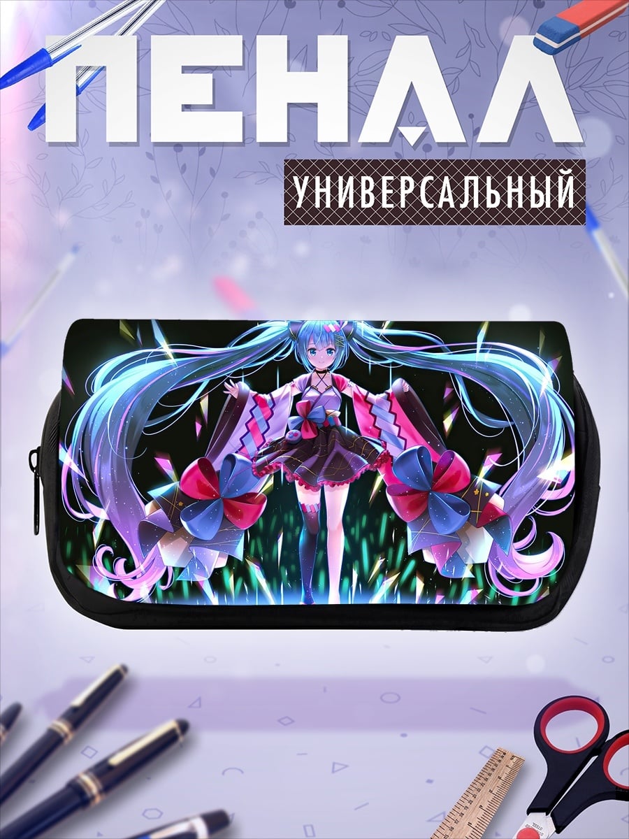 Пенал-косметичка аниме девушка мику