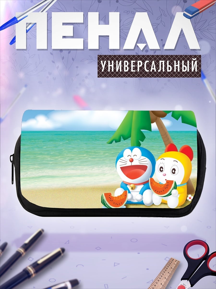 Пенал-косметичка Дораэмон пляж