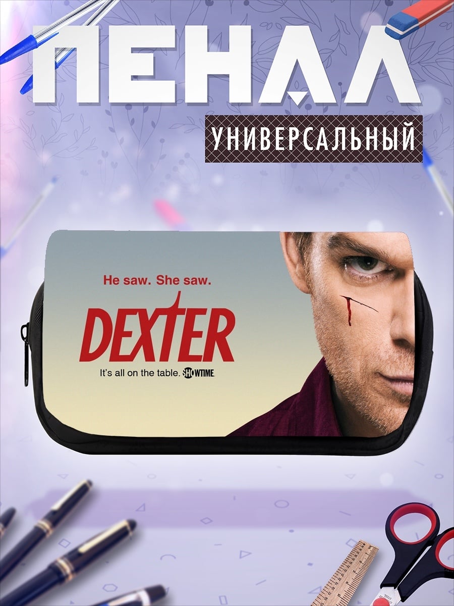 Пенал-косметичка Декстер серийный убийца