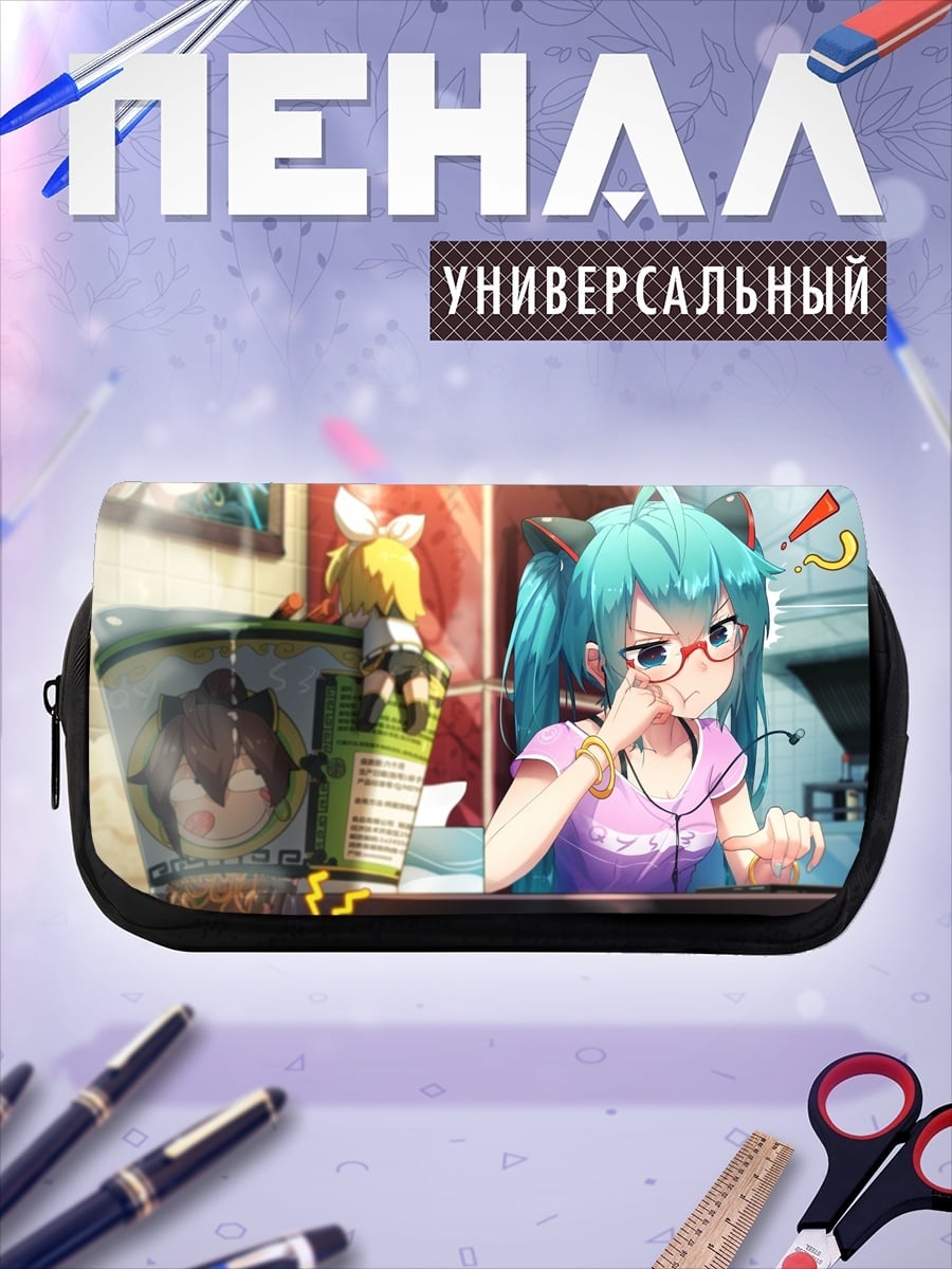 Пенал-косметичка Мику и Рин